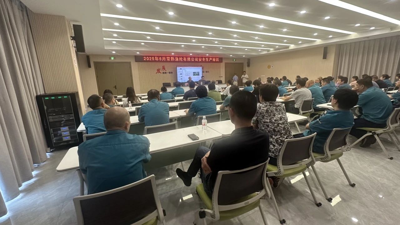 Kürzlich hat Changshu Polyester ein spezielles Training zum 