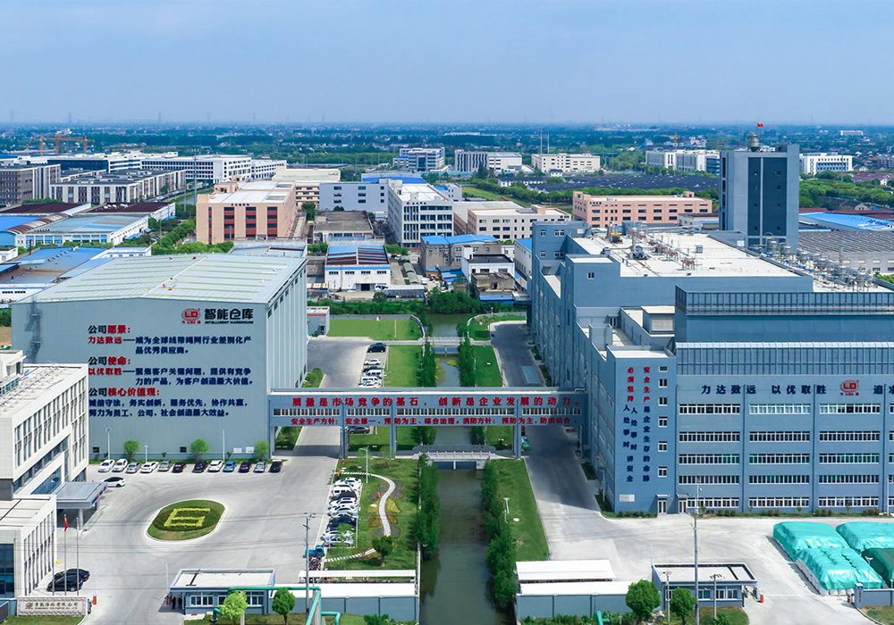 Changshu Polyester veranstaltete eine Konferenz zur Sicherheit und Qualitätsarbeit bei der Installation von PA66-Verdickungsspinnfäden mit einer Kapazität von 16.000 Tonnen pro Jahr