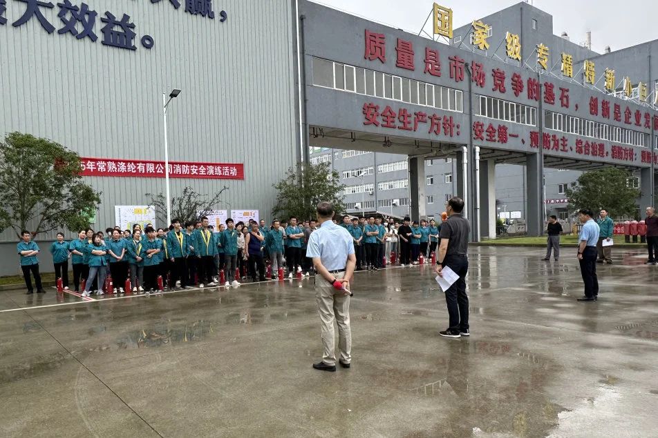 Changshu Polyester veranstaltete den 18. Brandschutzübungswettbewerb