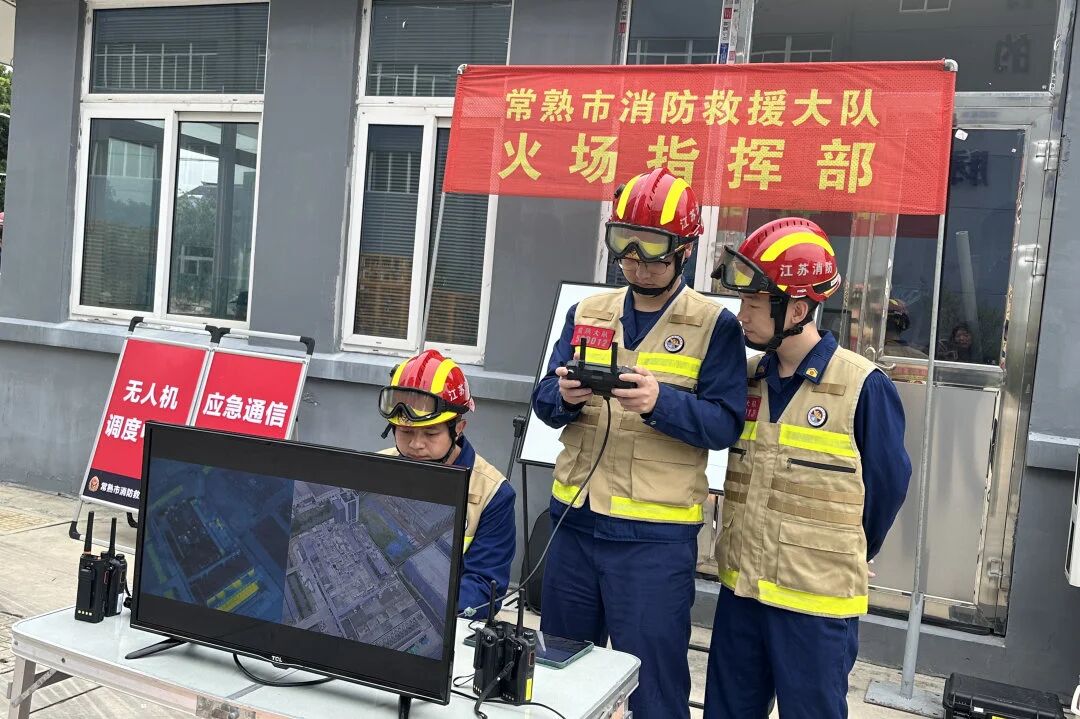 Die Changshu Fire Rescue Brigade organisierte die Feuerwehren Dongbang, Meili und Zhitang, um praktische Brandschutzübungen in der Fabrik durchzuführen