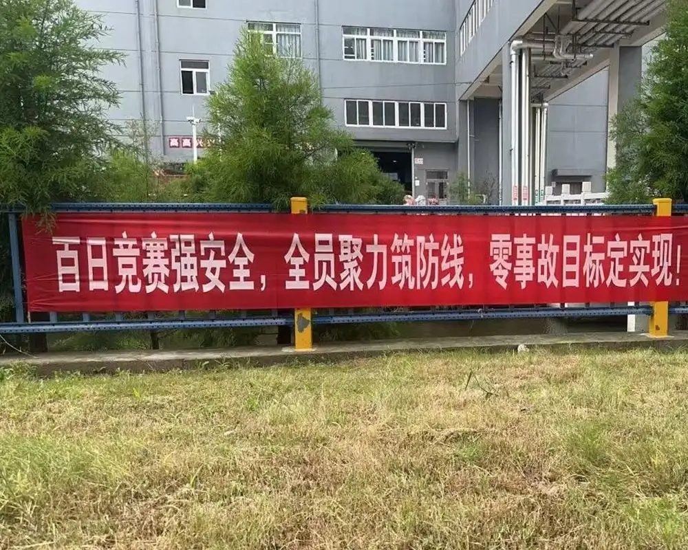 Briefing zur Umsetzung des „Hundert-Tage-Sicherheitswettbewerbs“ im Jahr 2025