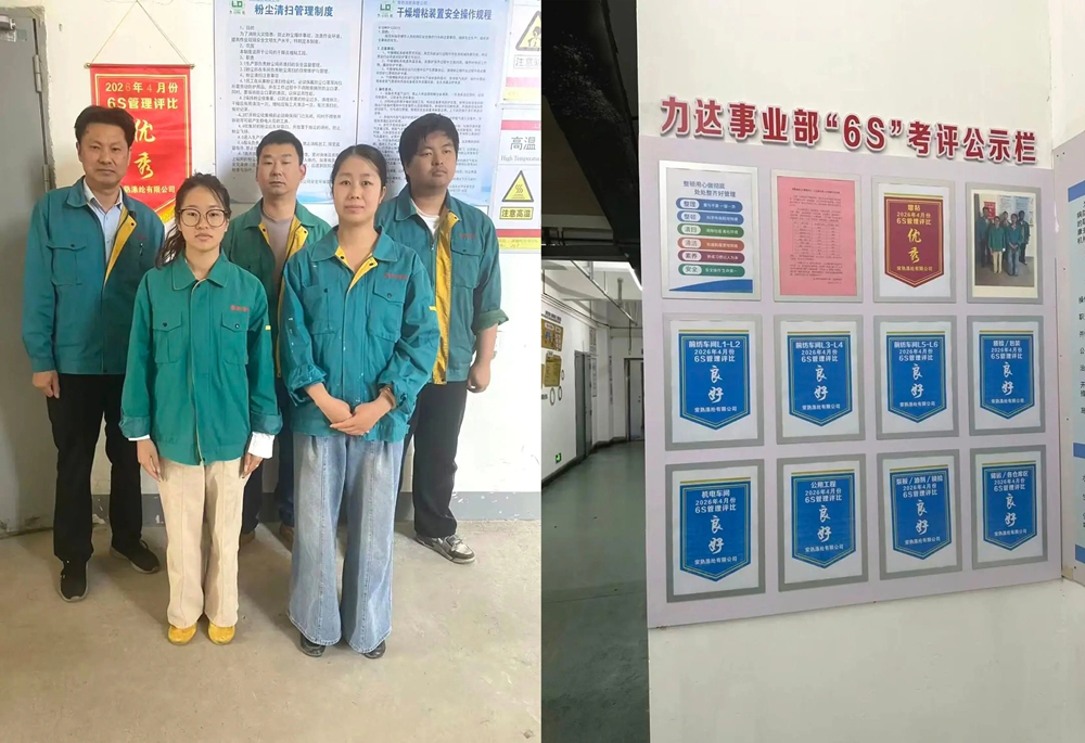 Die Bewertungsergebnisse für Changshu-Polyester vom 6. April wurden bekannt gegeben